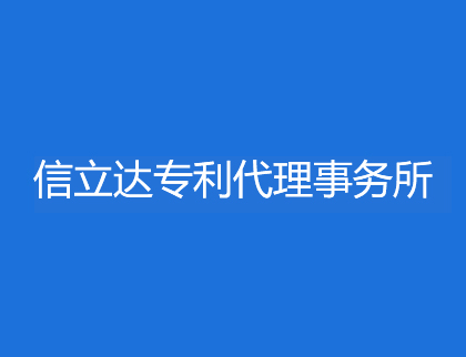 上海川奇2016年春節(jié)放假通知